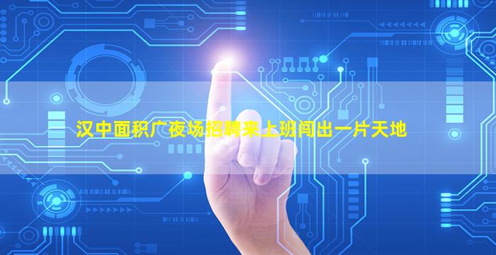 阜阳KTV招聘